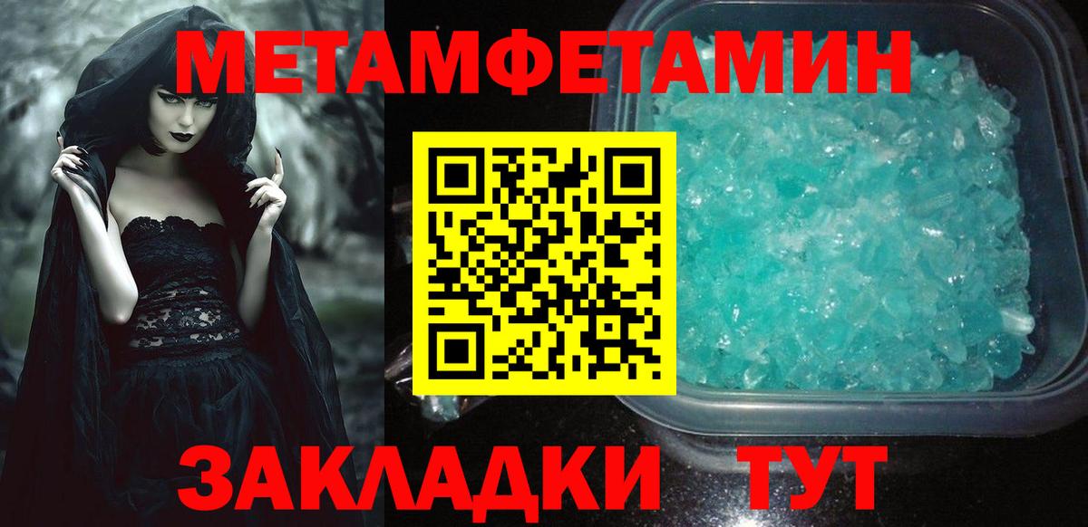 Amphetamine Розовый Коряжма