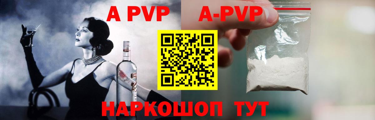 Коряжма  Alfa_PVP мука  Alpha-PVP  Альфа ПВП мука  Alfa_PVP Соль  Вход с VPN 