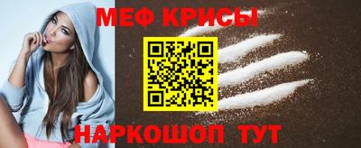 мескалин Кимры