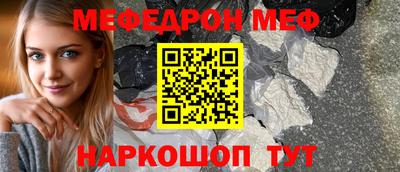 круглые Кинель