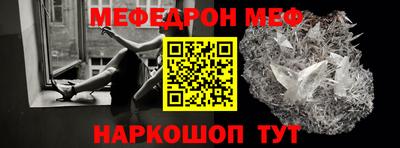 альфа пвп Кингисепп