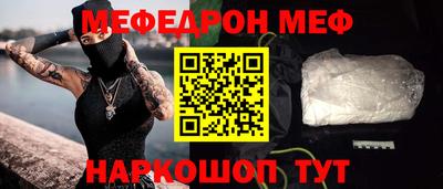 круглые Кинель