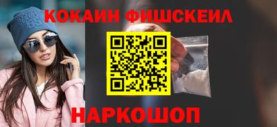альфа пвп Кингисепп