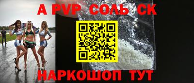круглые Кинель
