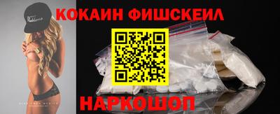 альфа пвп Кингисепп