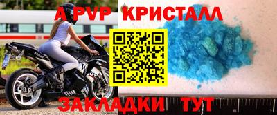 альфа пвп Кингисепп