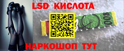 мескалин Кимры