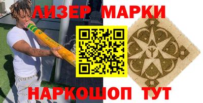 альфа пвп Кингисепп