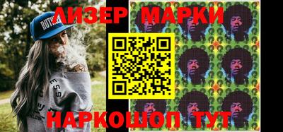 мескалин Кимры