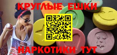круглые Кинель