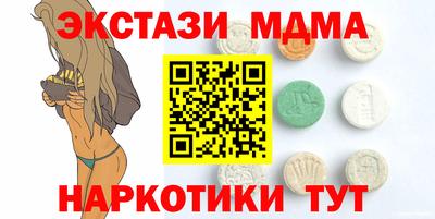 альфа пвп Кингисепп
