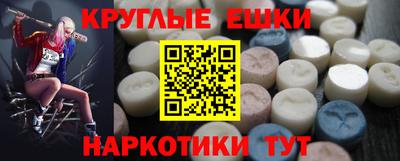 круглые Кинель