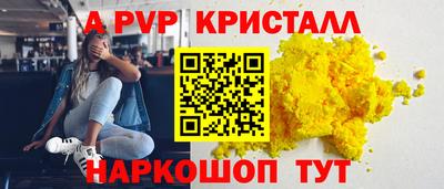 круглые Кинель