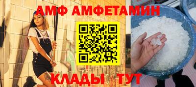 альфа пвп Кингисепп