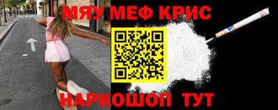 альфа пвп Кингисепп