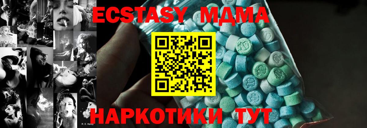 MDMA VHQ Коряжма