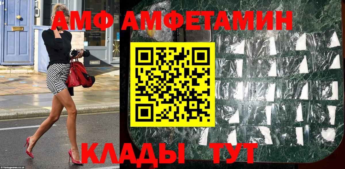МЕТАМФЕТАМИН мет  Вход с VPN  МЕТАМФЕТАМИН мет  Коряжма 