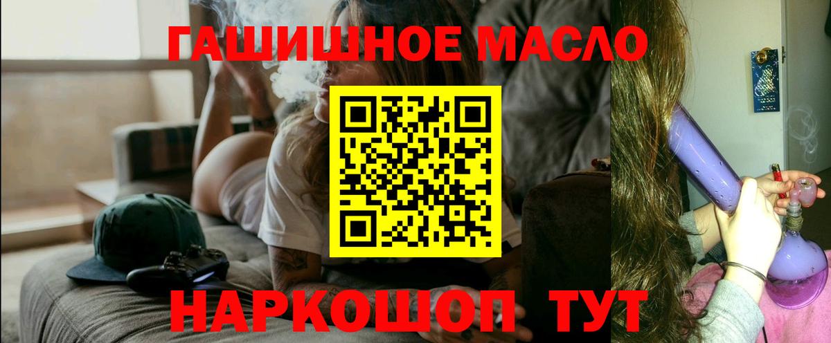 ТГК концентрат Коряжма