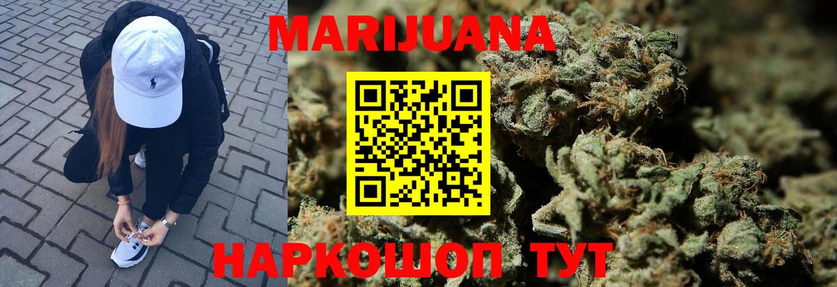 Бошки Шишки планчик  Вход с VPN  Коряжма  Марихуана гибрид 