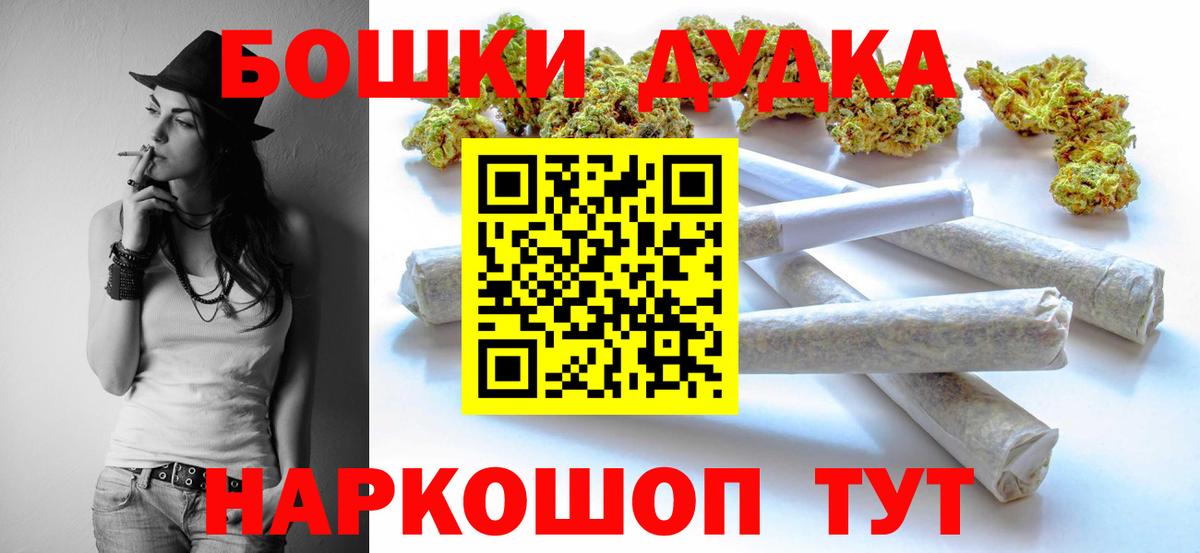 Шишки марихуана сатива Коряжма
